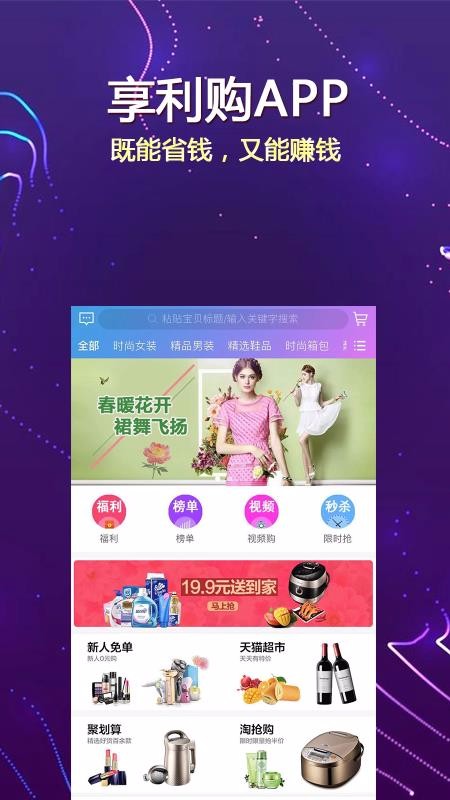 ֻapp- v1.2.61 ֻ