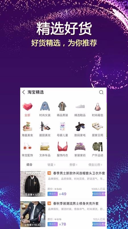 ֻapp- v1.2.61 ֻ