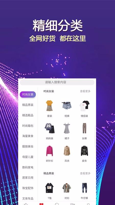 ֻapp- v1.2.61 ֻ