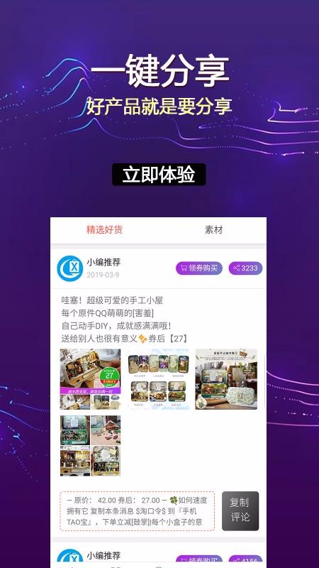 ֻapp- v1.2.61 ֻ