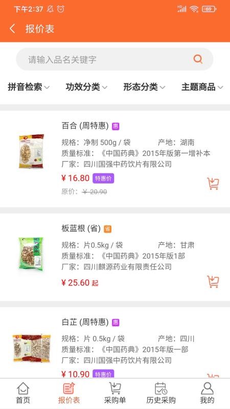 ֻapp- v1.0.1 ֻ