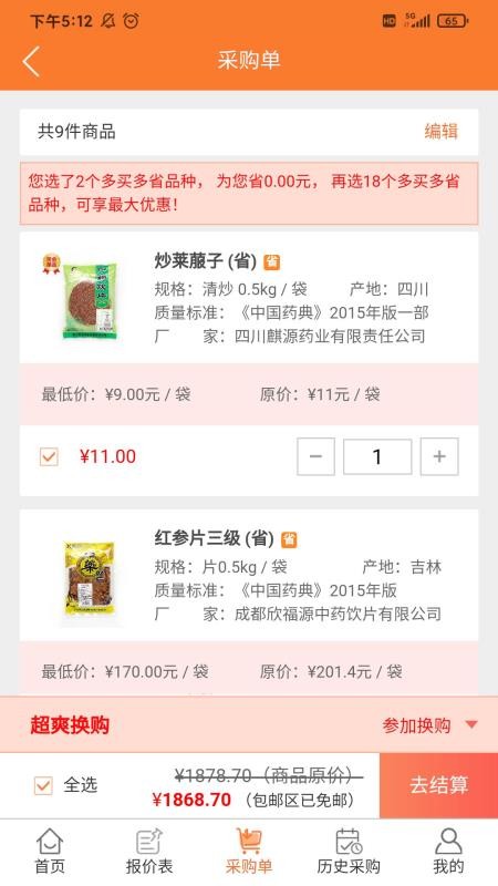 ֻapp- v1.0.1 ֻ