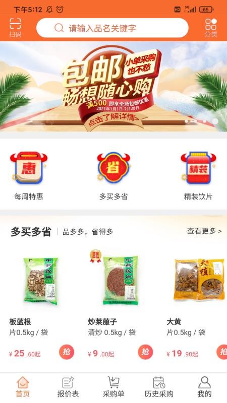 ֻapp- v1.0.1 ֻ