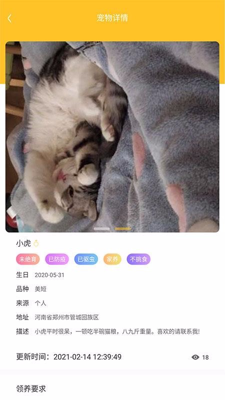 ࿨ֻapp-࿨ v1.2 ֻ