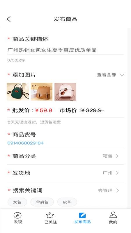 ̯λֻapp-̯λ v2.01 ֻ