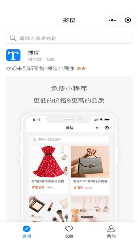 ̯λֻapp-̯λ v2.01 ֻ