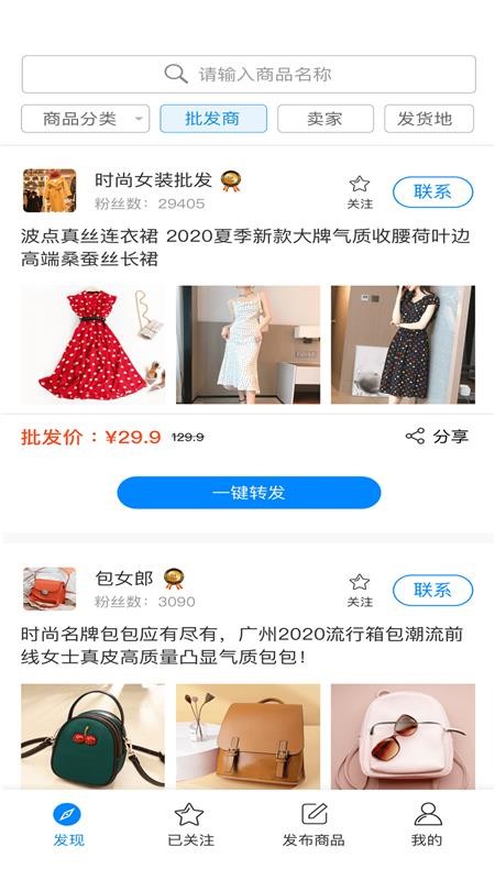 ̯λֻapp-̯λ v2.01 ֻ