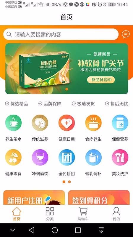 Ʒֻּapp-Ʒּ v1.3.06 ׿