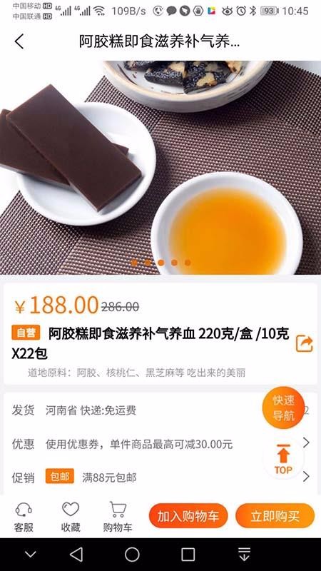 Ʒֻּapp-Ʒּ v1.3.06 ׿