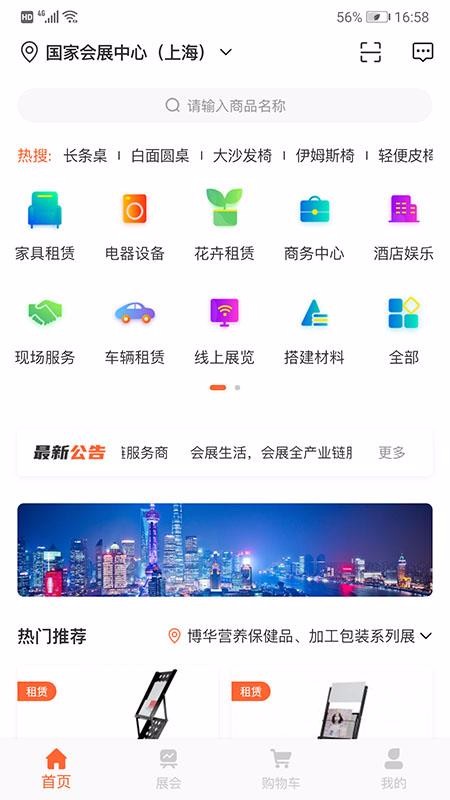 չֻapp-չ v1.1.1 ֻ