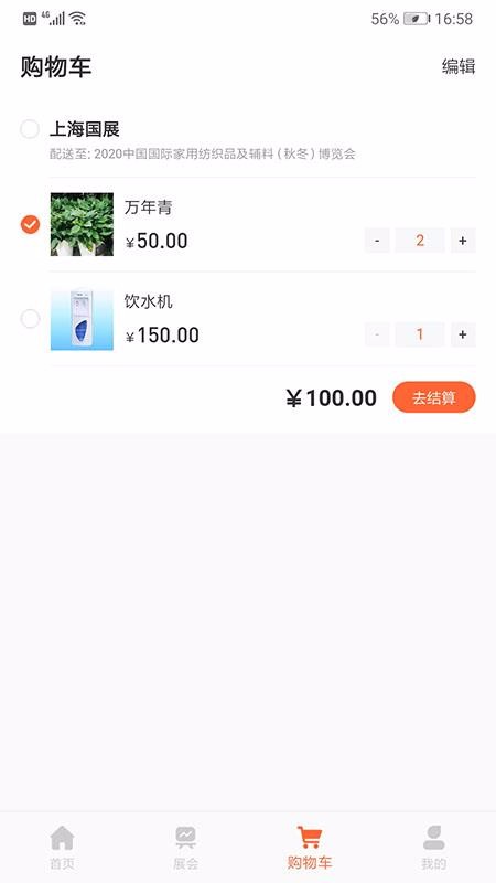 չֻapp-չ v1.1.1 ֻ