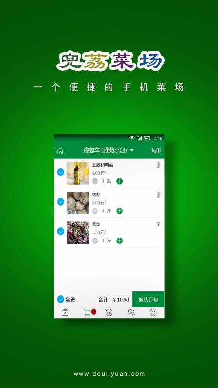 ˳ֻapp-˳ v1.1.3 ֻ