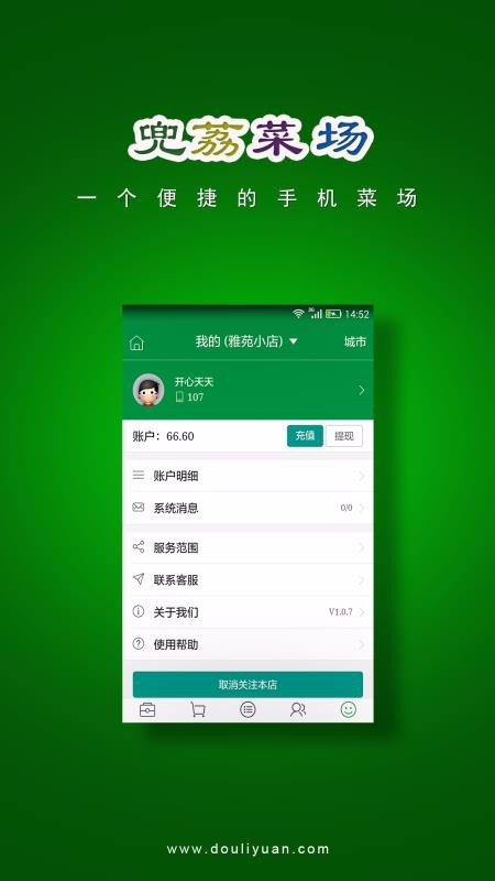 ˳ֻapp-˳ v1.1.3 ֻ