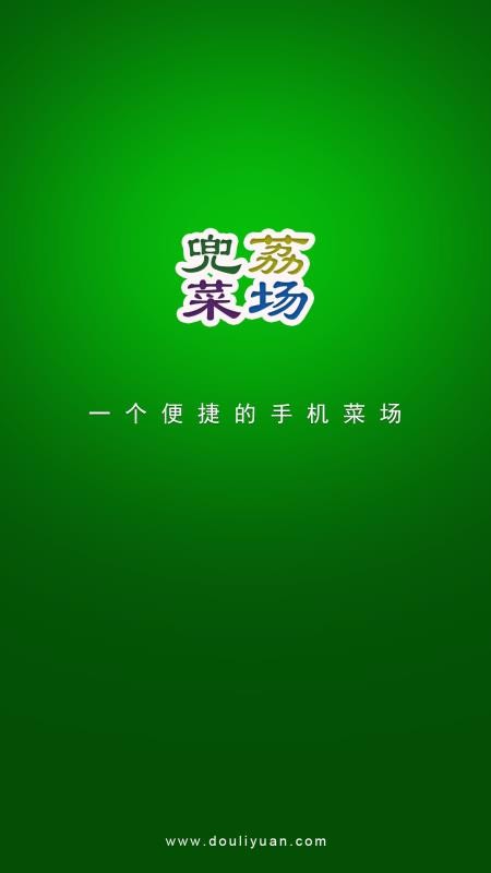 ˳ֻapp-˳ v1.1.3 ֻ