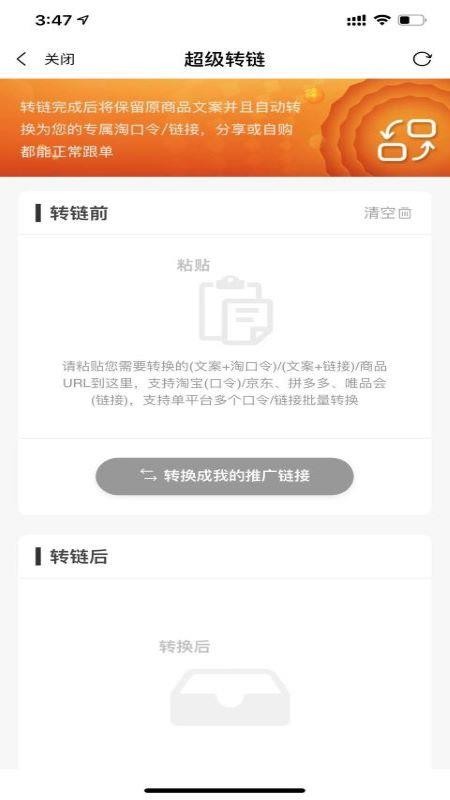 ʡֻapp-ʡ v0.0.4 ֻ