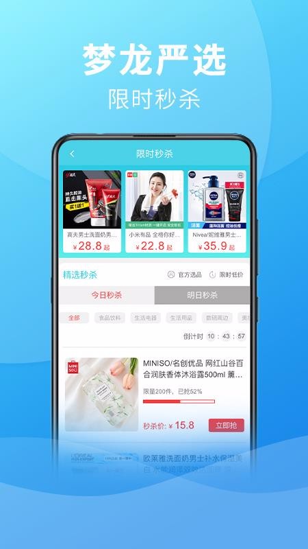 ѡֻapp-ѡ v0.0.7 ׿