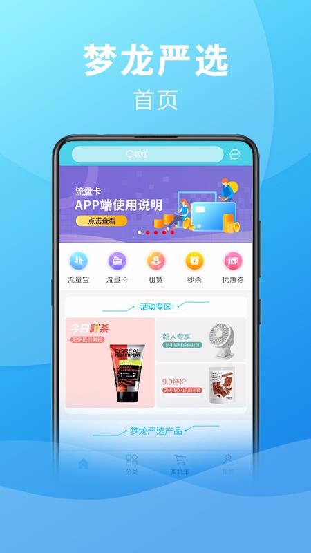 ѡֻapp-ѡ v0.0.7 ׿
