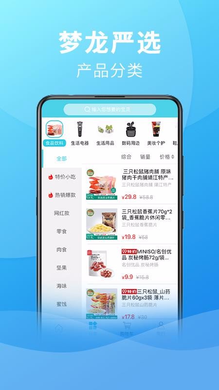 ѡֻapp-ѡ v0.0.7 ׿