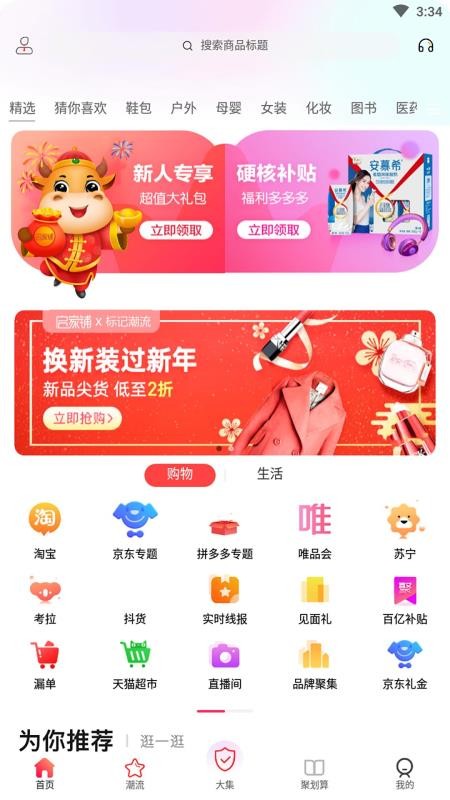 ֻapp- v1.2.9 ֻ