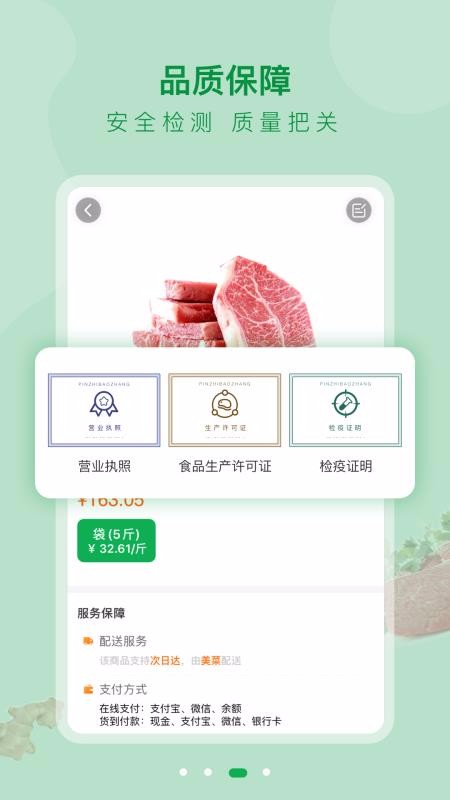 ˴ͻֻapp-˴ͻ v1.5.6 ֻ