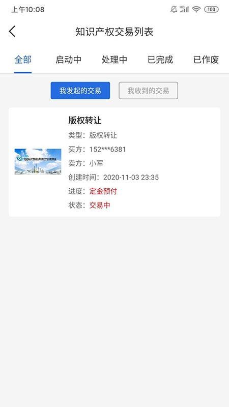 ֻ֪app-֪ v5.4.9 ׿