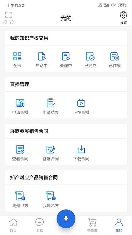 ֻ֪app-֪ v5.4.9 ׿