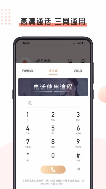Сɸֻapp-Сɸ v1.0.1 ׿