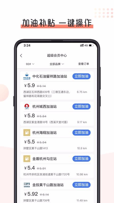 Сɸֻapp-Сɸ v1.0.1 ׿