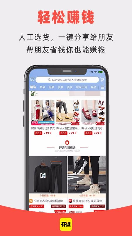 ѡֻapp-ѡ v1.3.5 ׿