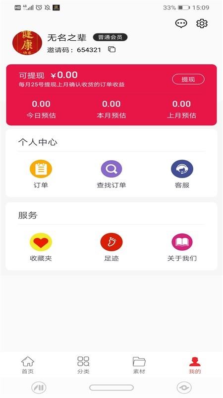 ѡŹֻapp-ѡŹ v0.0.20 ׿