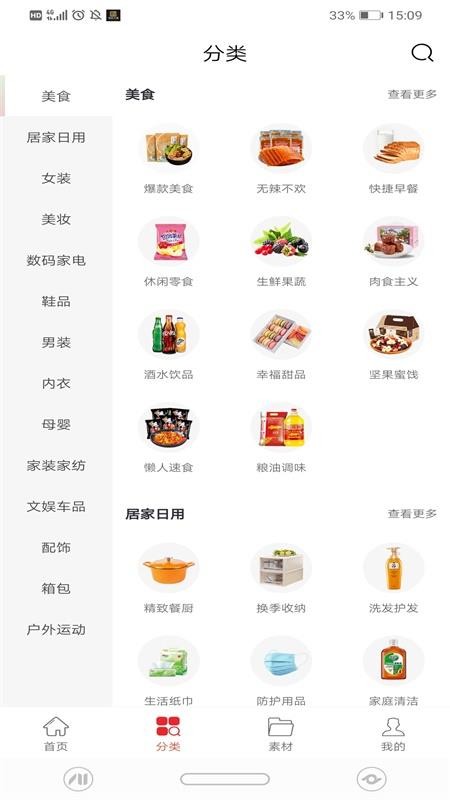 ѡŹֻapp-ѡŹ v0.0.20 ׿