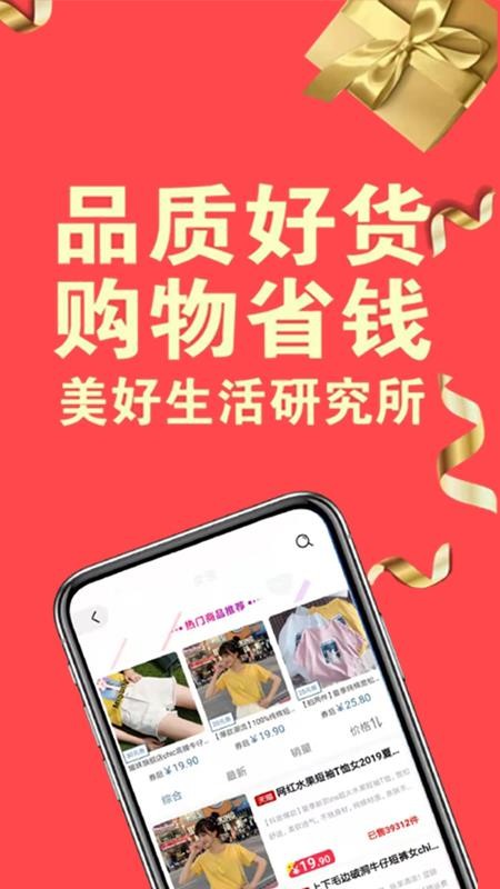 ȯֻapp-ȯ v0.0.8 ׿