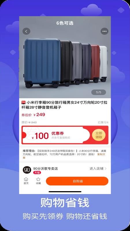 ȯֻapp-ȯ v0.0.8 ׿