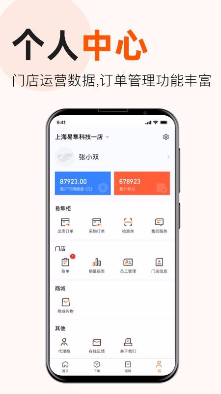 ֻapp- v3.7.5 ֻ