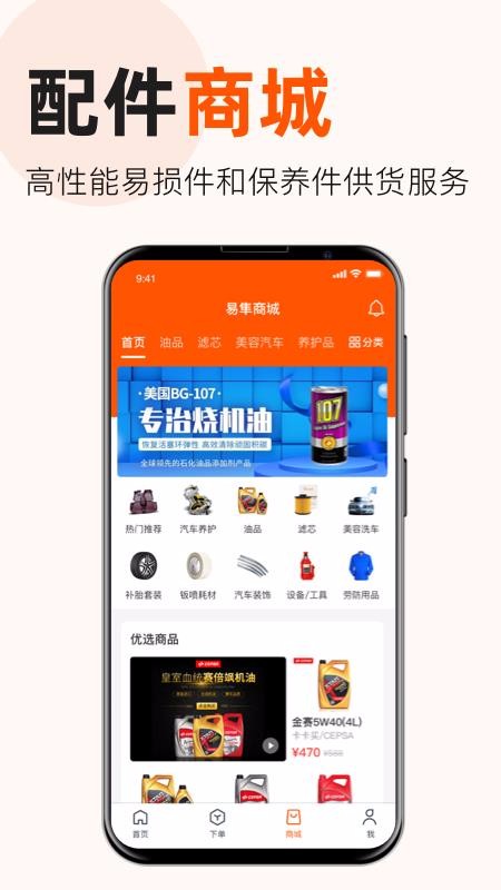 ֻapp- v3.7.5 ֻ