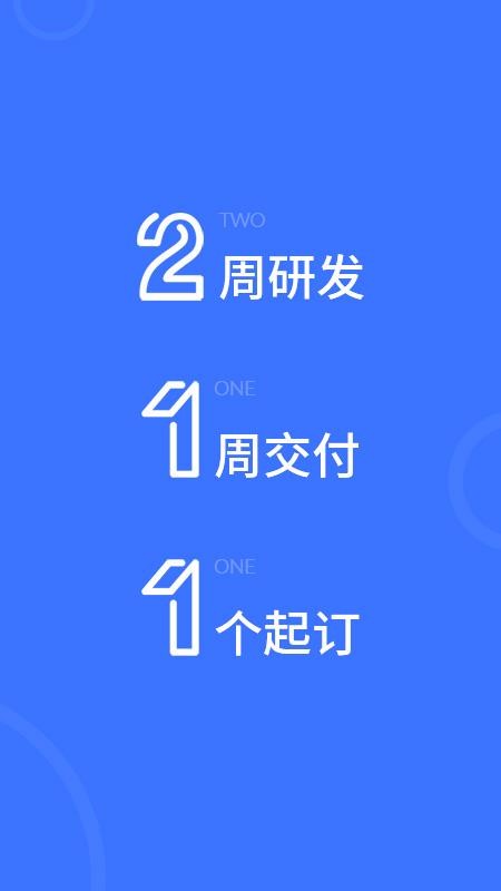 F2B211ֻapp-F2B211 v1.2.52 ֻ