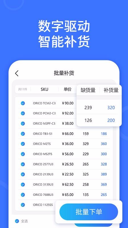 F2B211ֻapp-F2B211 v1.2.52 ֻ