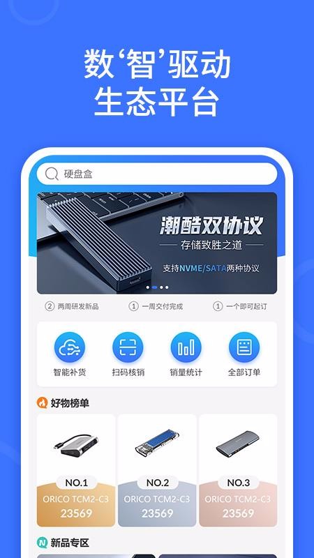 F2B211ֻapp-F2B211 v1.2.52 ֻ