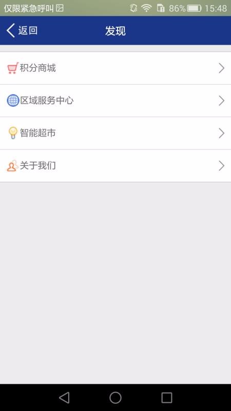 ҵֻ̨app-ҵ̨ v0.0.30 ׿