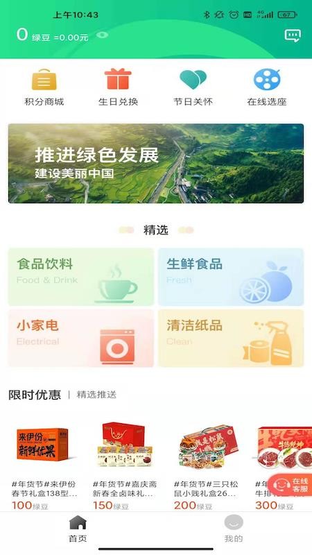 ̷ֻapp-̷ v1.0.0 ֻ