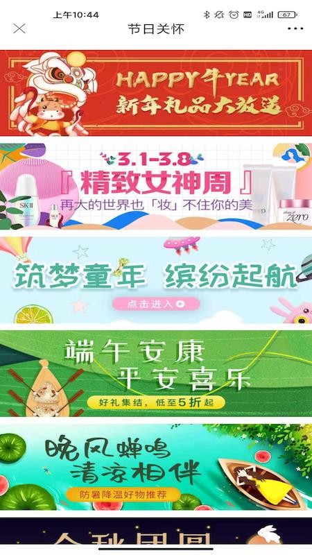 ̷ֻapp-̷ v1.0.0 ֻ