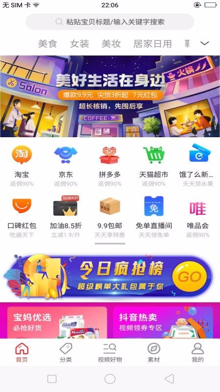 Ĺֻapp-Ĺ v1.0.6 ׿