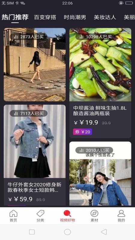 Ĺֻapp-Ĺ v1.0.6 ׿