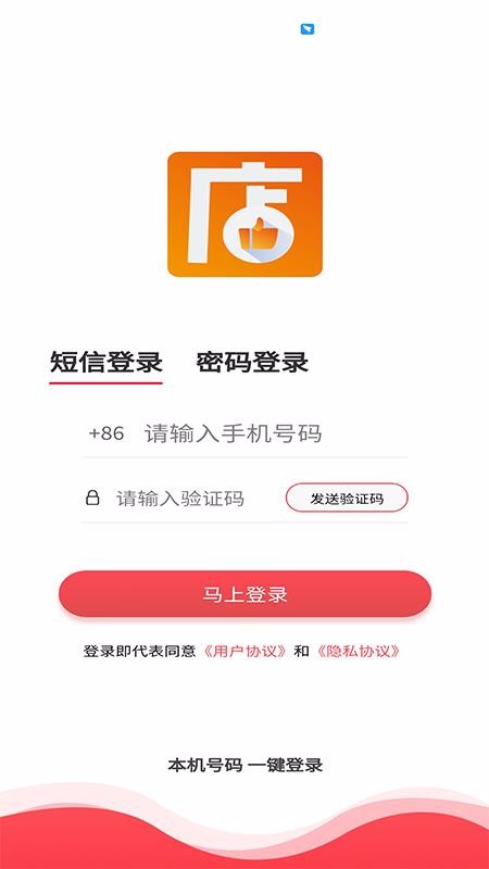 üֻapp-ü v2.0.001 ׿