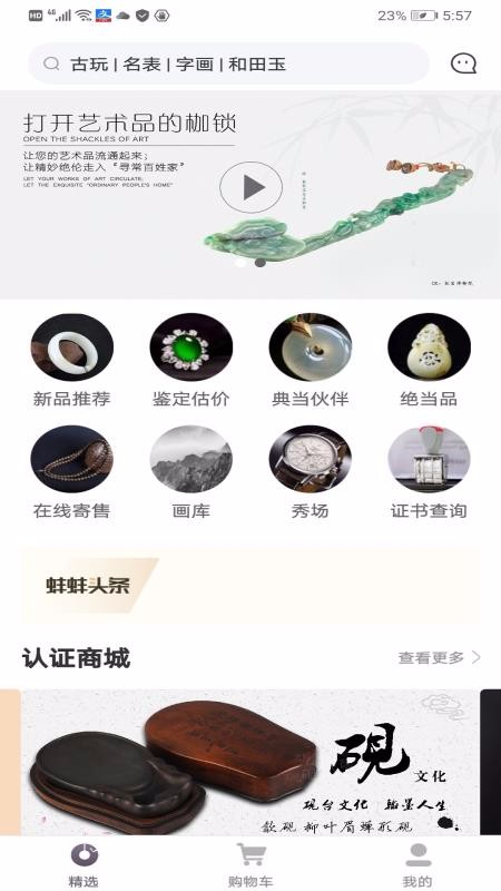ĵֻapp-ĵ v3.0.4 ֻ
