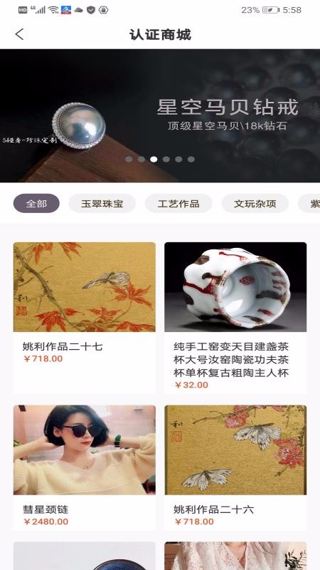 ĵֻapp-ĵ v3.0.4 ֻ