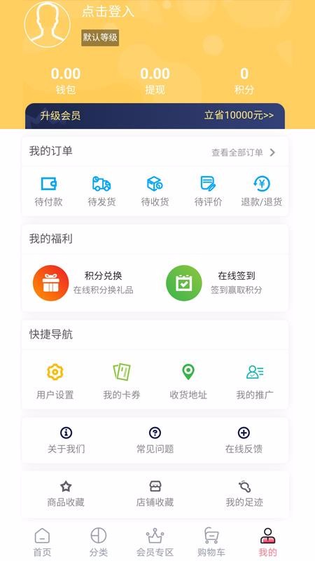 ֮Դֻapp-֮Դ v1.0.13 ׿