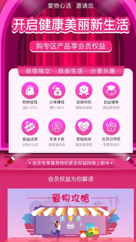 ֮Դֻapp-֮Դ v1.0.13 ׿