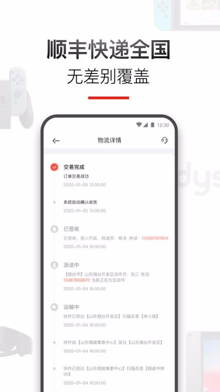 ֻapp- v1.0.0 ֻ