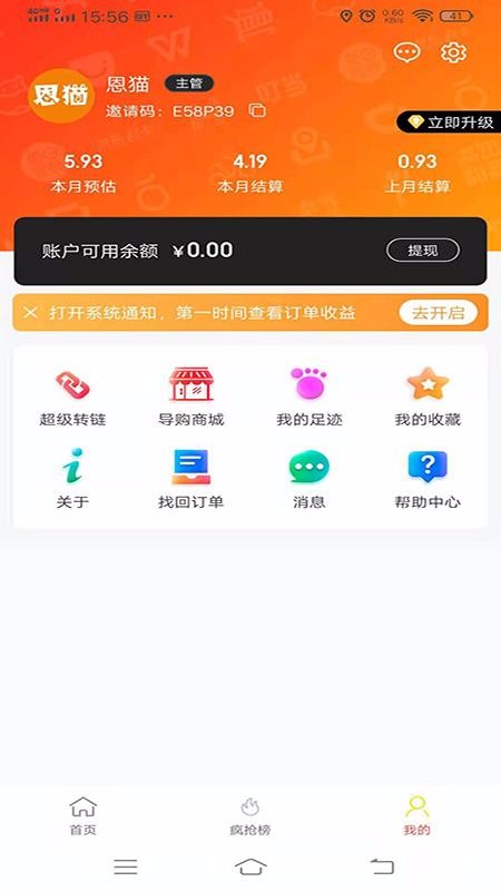 èֻapp-è v0.0.9 ֻ